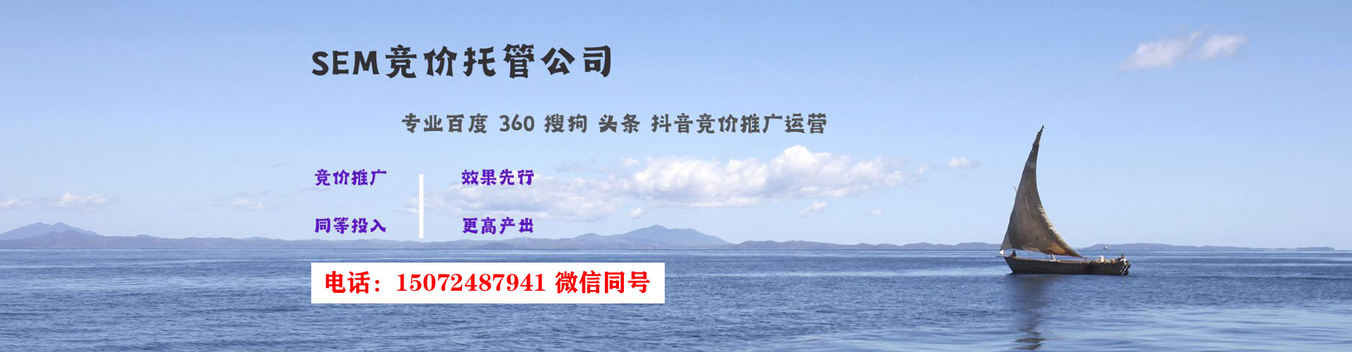 三门百度竞价包年