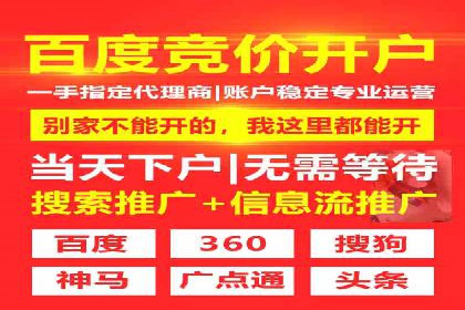 案例解读：SEM推广托管助力企业拓展市场