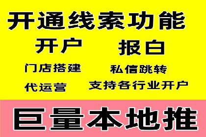 百度推广的秘诀：看这些企业如何操作